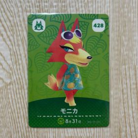 どうぶつの森 amiiboカード モニカ