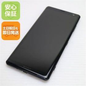 ソニー(SONY)の超美品 SO-01L Xperia XZ3 ブラック M222(スマートフォン本体)