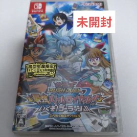 【未開封】遊戯王ラッシュデュエル 最強バトルロイヤル!!いくぞ!ゴーラッシュ!!