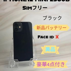 iphone12 mini 256gbブラックsimフリー本体