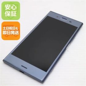 超美品 SO-01K Xperia XZ1 ブルー スマホ 即日発送 スマホ 白ロム DoCoMo SONY 土日祝発送OK 09000