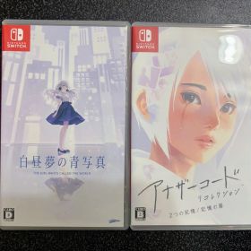 【Switch】白昼夢の青写真 &アナザーコード リコレクション(セット売り)