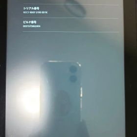Amazon Fire HD 8 (第10世代) 32GB 動作品 画面キズあり