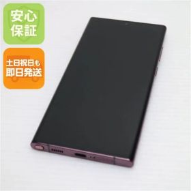 超美品 Galaxy S22 Ultra SCG14 バーガンディ スマホ 白ロム 土日祝発送OK 07000