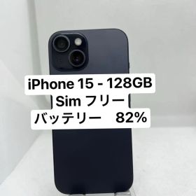 iPhone 15 - 128GB - SIMフリー 93230