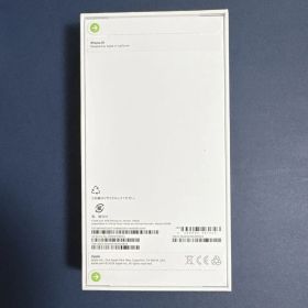 【未開封】iPhone15 128GB イエロー 保証付 本体 SIMフリー