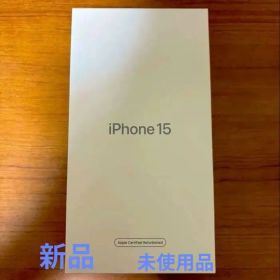iPhone15 128GB ブルー 新品未使用 SIMフリー