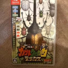 カブトクワガタデラックス NintendoSwitch ソフト