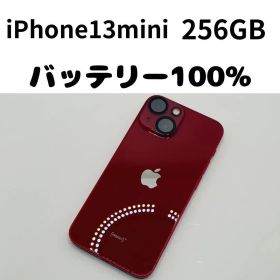 【格安美品】iPhone 13mini 256GB simフリー本体 406