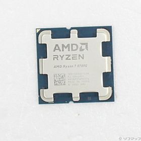 Ryzen 7 8700G BOX 新品 23,800円 中古 15,290円 | ネット最安値の価格