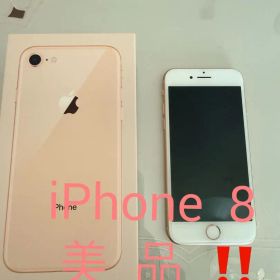 iPhone 8 ピンクゴールド 64GB 箱付き！新品送料無料‼️