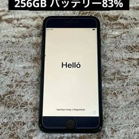 iPhone8 256GB スペースグレー
