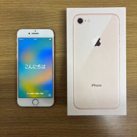 美品 iPhone 8 ゴールド 本体 ロック解除 初期化済み 電池 100%