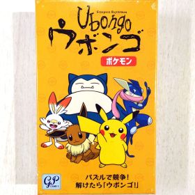 【新品】Ubongo ウボンゴポケモン カードゲーム