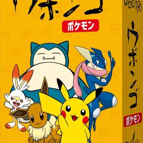 GP ウボンゴ ポケモンパズルゲーム 7歳以上 1-4人