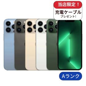 【中古】【整備済み品】iPhone 13 Pro Max 128GB ランクA 中古 スマホ スマートフォン iPhone 本体 SIMフリー アイフォン シムフリー 送料無料
