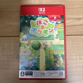 Switch2 ぽこ あ ポケモン キーカード版
