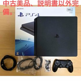 プレイステーション4(PlayStation4)のPlayStation4 本体 CUH-2000AB01 中古品(家庭用ゲーム機本体)