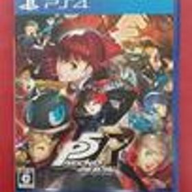 ペルソナ5 ザ・ロイヤル　PS4 ペルソナ5 ザ・ロイヤル PS4 新品 3,100円 中古 1,210円 | ネット最