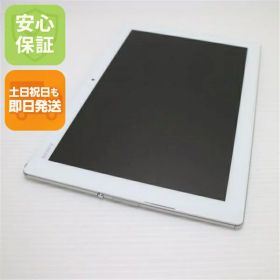 【中古】 新品同様 SO-05G Xperia Z4 Tablet ホワイト 安心保証 即日発送 タブレット SONY DoCoMo 本体 土日祝発送OK