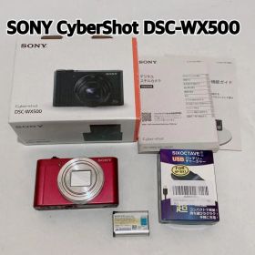 【動作品】SONY CyberShot DSC-WX500 レッド