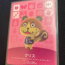 クリス あつ森・あつまれどうぶつの森・アミーボ・amiiboカード