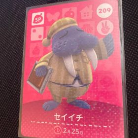 セイイチ あつ森・あつまれどうぶつの森・アミーボ・amiiboカード