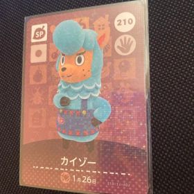 カイゾー あつ森・あつまれどうぶつの森・アミーボ・amiiboカード