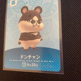 ドンチャン あつ森・あつまれどうぶつの森・アミーボ・amiiboカード