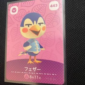 フェザー あつ森・あつまれどうぶつの森・アミーボ・amiiboカード