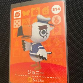 ジョニー あつ森・あつまれどうぶつの森・アミーボ・amiiboカード