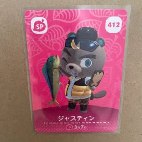 ジャスティン あつ森・あつまれどうぶつの森・アミーボ・amiiboカード