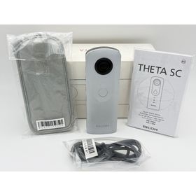 リコー(RICOH)のRICOH THETA SC ホワイト リコー シータ 360度カメラ(コンパクトデジタルカメラ)