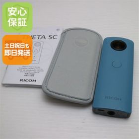 リコー(RICOH)の超美品 RICOH THETA SC Blue M888(コンパクトデジタルカメラ)