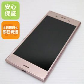 【中古】 超美品 SO-01K Xperia XZ1 ピンク スマホ 安心保証 即日発送 スマホ 中古本体 白ロム 中古 DoCoMo SONY 土日祝発送OK