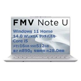 FUJITSU 富士通 FMVU550K3W 富士通 ノートPC FMV Note U Windows 11 Home 14.0型（インチ） Core i5 メモリ16GB SSD 512GB 1920×1200 Webカメラ有り Bluetooth v5.3 Office有り 1.0kg未満 ホワイト系