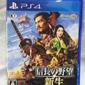 PS4ソフト 信長の野望 新生 KT