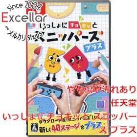 [bn:9] いっしょにチョキッと スニッパーズ プラス Nintendo Switch