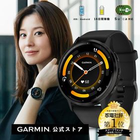 ガーミン ￥60,800⇒￥54,720 Venu 3 Black Suica対応 スマートウォッチ AMOLEDディスプレイ 心拍 心電図 睡眠モニタリング 高性能GPS内蔵