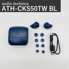 audio-technica オーディオテクニカ ATH-CKS50TW BL ブルー 完全ワイヤレスイヤホン Bluetooth ノイズキャンセリング 重低音 最大50時間再生 通話品質強化 ヒアスルー 低遅延モード aptX adaptive AAC 36