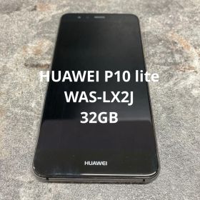 ⭐︎⑤HUAWEI P10 lite WAS-LX2J 32GB