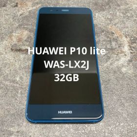 ⭐︎④HUAWEI P10 lite WAS-LX2J 32GB