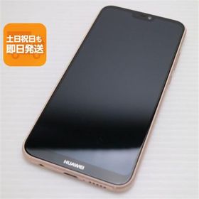 美品 HWV32 HUAWEI P20 lite サクラピンク スマホ 即日発送 スマホ 白ロム 中古 au HUAWEI あすつく 土日祝発送OK