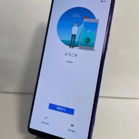 @ 【訳あり品】Xperia 5II docomo 128GB SO-52A パープル 2854