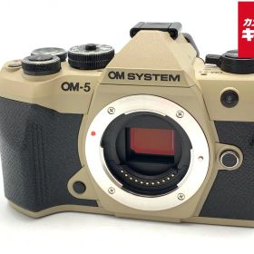 【中古】 【美品】 OM SYSTEM OM-5 Mark II ボディ サンドベージュ