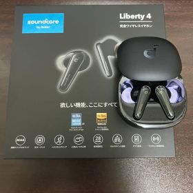 Soundcore Liberty 4 完全ワイヤレスイヤフォン