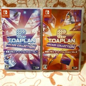東亜プランアーケードコレクション VOL 1 & 2 Switch
