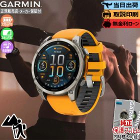 【無金利36回】【お買い物マラソン最大P53倍】【取説印刷】ガーミン fenix 8 Sapphire AMOLED 47mm 010-02904-17 GARMIN フェニックス8 スマートウォッチ 音声操作 登山 ダイビング ゴルフ ランニング GPS Suica【正規販売店】母の日