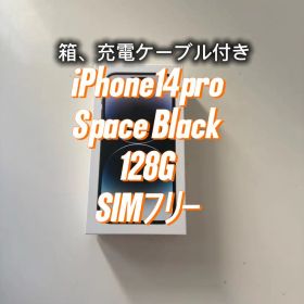 iPhone 14 Pro Space Black 128GB SIMフリー