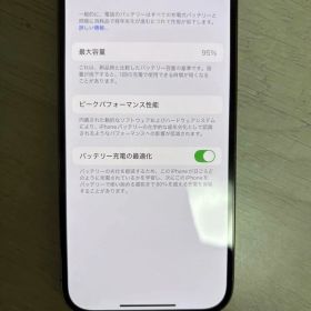 iPhone 14 Pro ゴールド 95%